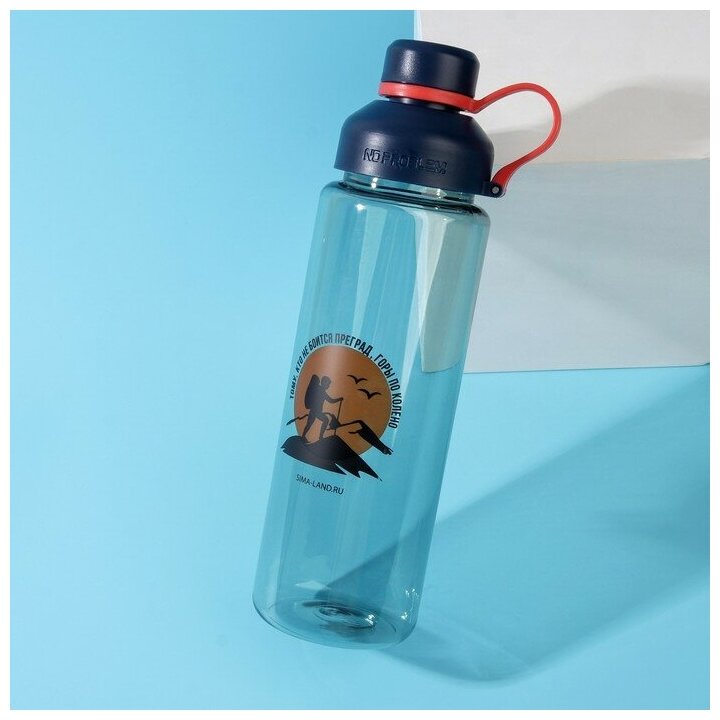 Бутылка для воды «Тому, кто не боится преград», 800 мл - фотография № 1