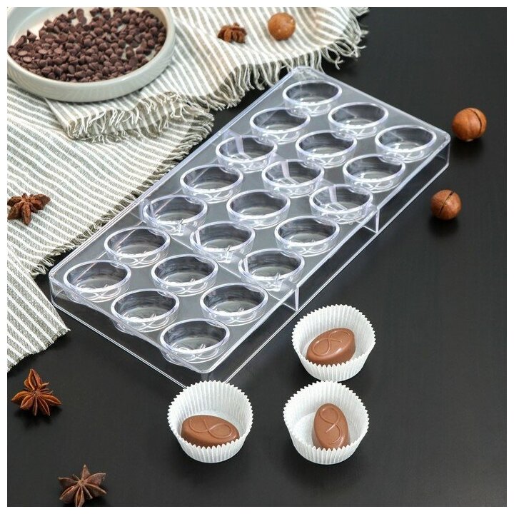 Форма для шоколада и конфет KONFINETTA «Бесконечность», 27,5×17,5×2,5 см, 21 ячейка, ячейка 3,5×2×1,2 см
