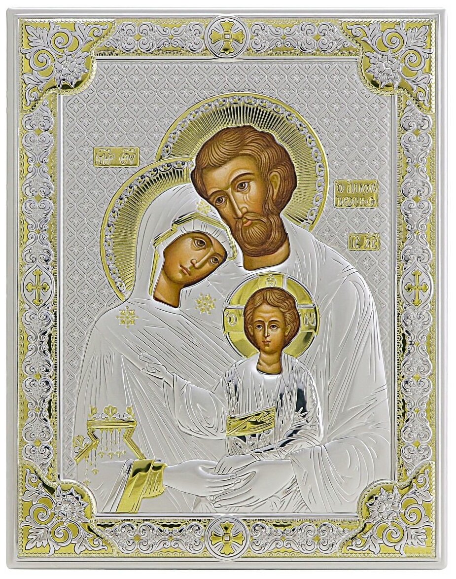 Икона Святое Семейство (12*16)