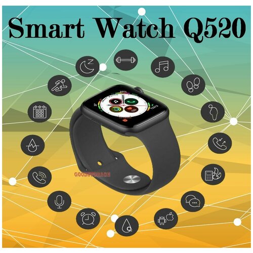 Умные часы Smart Watch Q520, черные