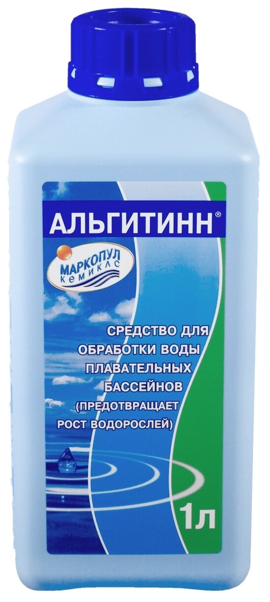 Жидкое средство против водорослей Альгитинн (альгицид), 1 л Маркопул Кемиклс.