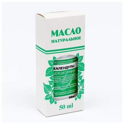 Масло календулы 