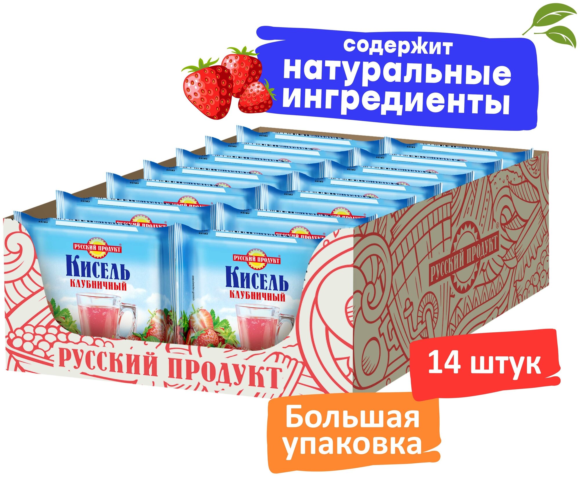 Кисель брикет Клубничный 190 гр x 14 упаковок в упаковке, Русский Продукт