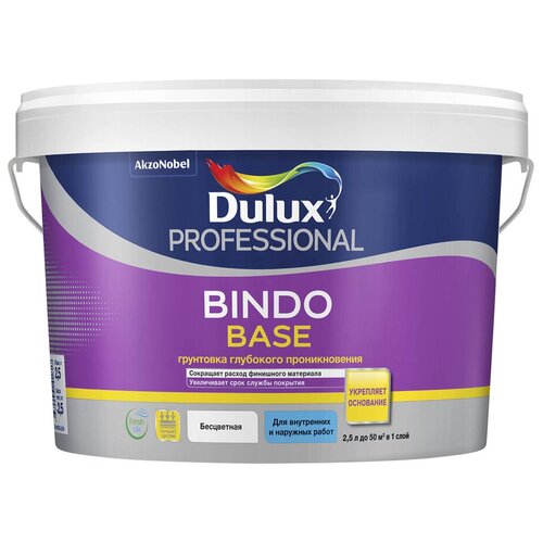 Грунт Dulux Bindo Base концентрат 2,5 л dulux bindo base грунтовка универсальная глубокого проникновения концентрат 1 1 9л