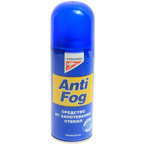 Antifog - Антизапотеватель окон (200ml)