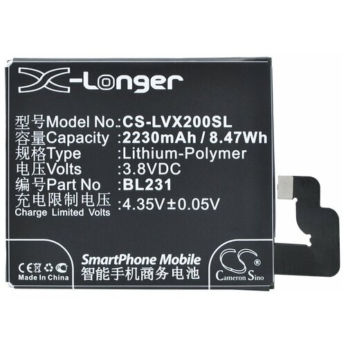 Аккумулятор для телефона Lenovo Vibe X2 (BL231) original lenovo bl260 bl250 for lenovo vibe s1 s1c50 s1a40 rechargeable li ion built in mobile phone lithium polymer battery