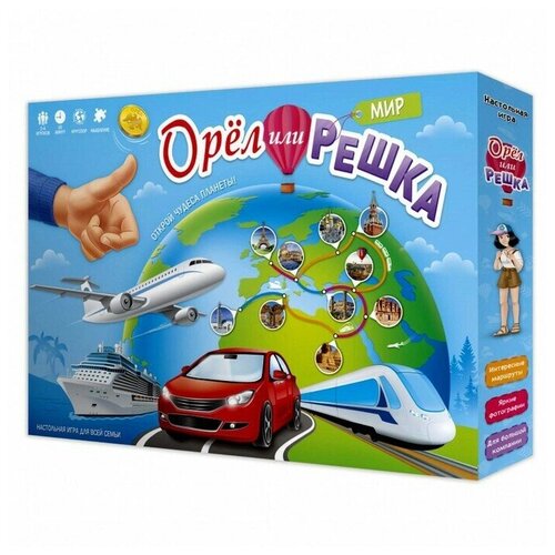 Настольная игра «Орёл или решка. Мир» настольная игра орёл или решка мир