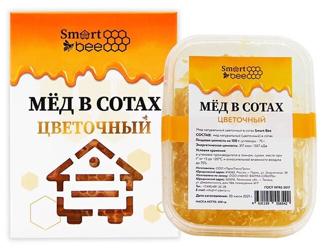 Мёд цветочный в сотах от Smart Bee 300 гр.