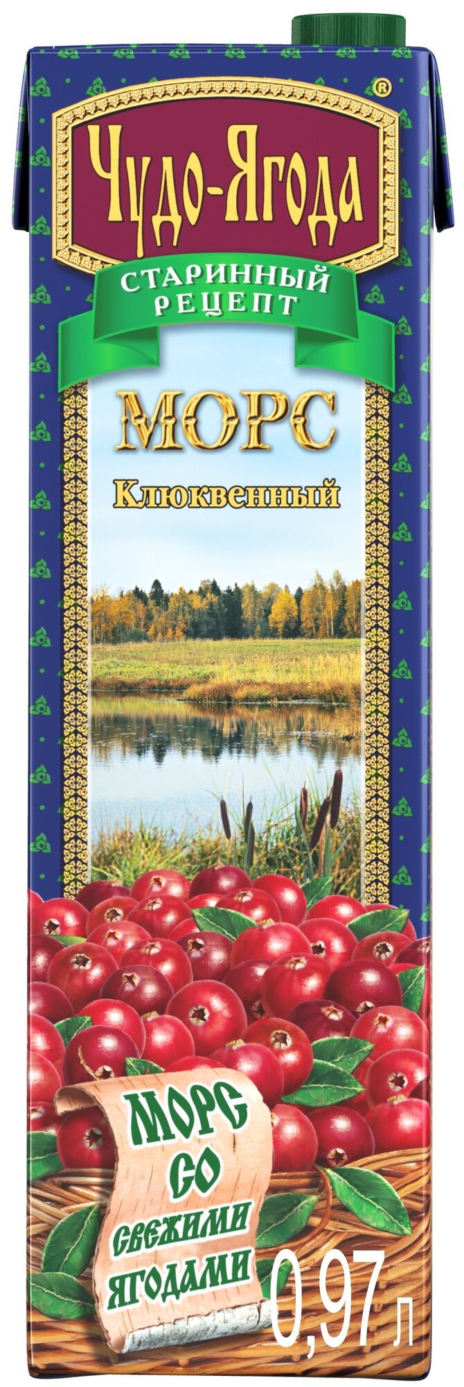 Напиток сокосодержащий Чудо-Ягода Морс Клюква 0,97 л(товар продается поштучно)