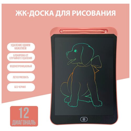 Mi sol/Графический планшет для рисования, цветной планшет для детей /12 дюймов