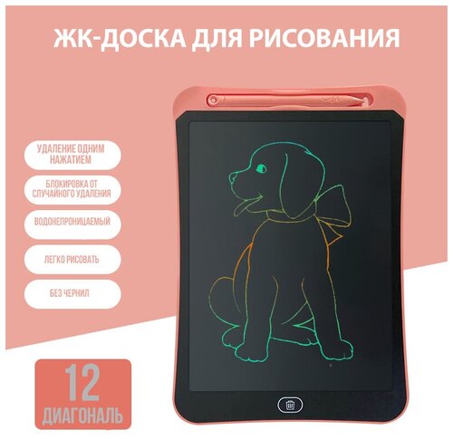 IBRICO/Графический планшет для рисования, цветной планшет для детей ...