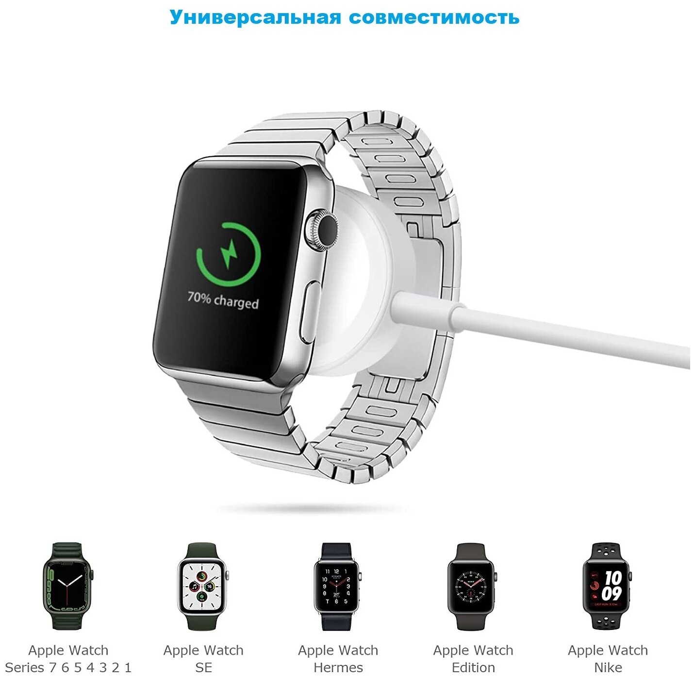 Кабель USB магнитный для зарядки Apple Watch 1,2,3,4,5,6, SE,7, 1 м