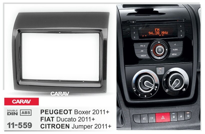 Переходная рамка 2-DIN для а/м PEUGEOT Boxer 2011+ / FIAT Ducato 2011+ / CITROEN Jumper, Relay 2011+ глянцевый черный CARAV 11-559