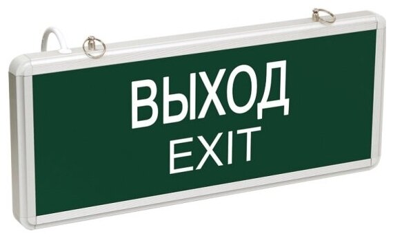 Аварийный светильник REXANT 74-1314 "Выход-Exit" черный