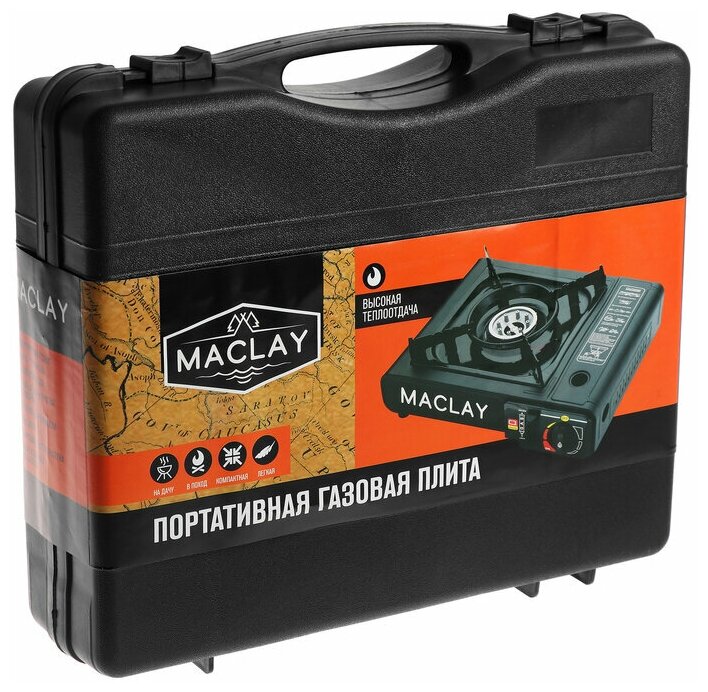 Maclay Плита газовая Maclay, портативная, с переходником