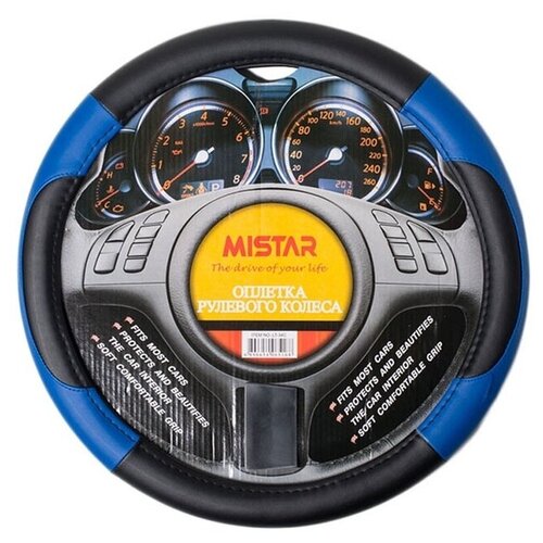 Оплетка на руль М (37-39см.) LT34C черная c двумя синими вставками MISTAR