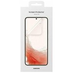 Защитная плёнка Samsung S22+ Transparent EF-US906CTEGRU - изображение