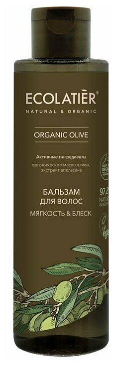 Ecolatier GREEN Бальзам для волос Мягкость & Блеск Серия ORGANIC OLIVE, 250 мл