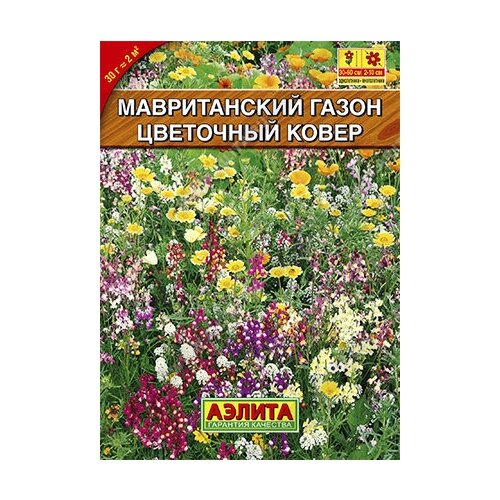 Мавританский газон Цветочный ковер (30 г) семена мавританский газон цветочный ковер вес 30 г