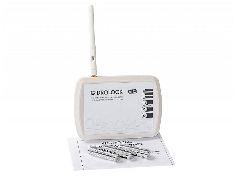 Система защиты от протечек Gidrolock Radio + Wi-Fi 3/4 - фото №6