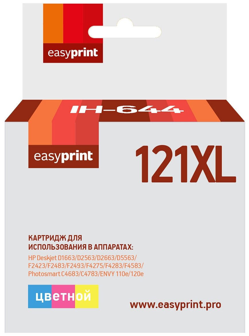 Картридж IH-644 №121XL для HP Deskjet D1663/D2563/D5563/F2423/F4275/C4683/110e, цветной
