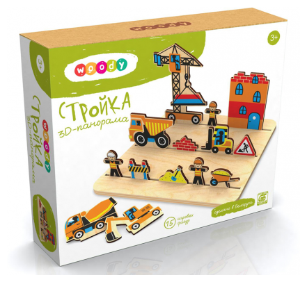 Игрушка развивающая 3D Стройка Woody, деревянная развивающая игрушка, дидактические материалы