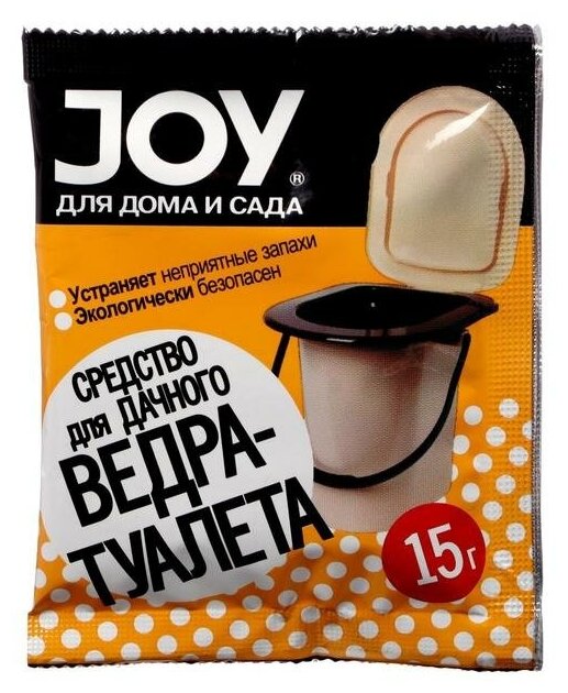 Биосостав для дачного ведра-туалета, Joy, 15 г - фотография № 1