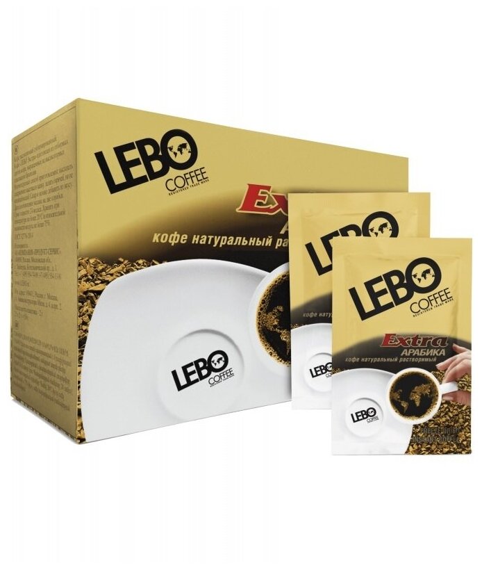 Кофе растворимый LEBO Extra Лебо экстра, 8 упаковок по 25 пакетиков - фотография № 3