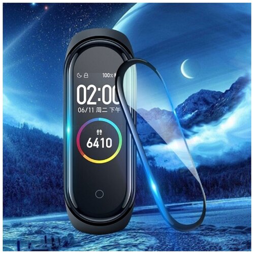 Плотная гибкая эластичная защитная пленка 3D для Xiaomi Mi Band 5 / Mi Band 6, черная рамка