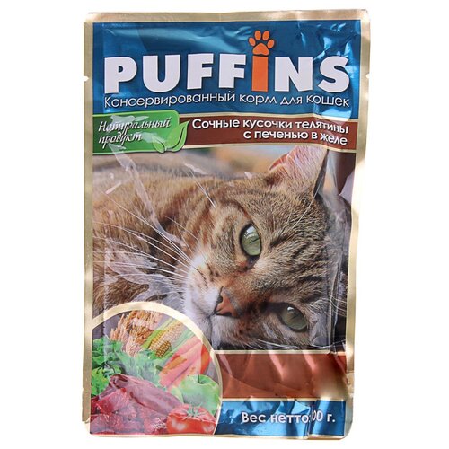 Puffins для кошек в желе Телятина с печенью кусочки 100гр х 24шт