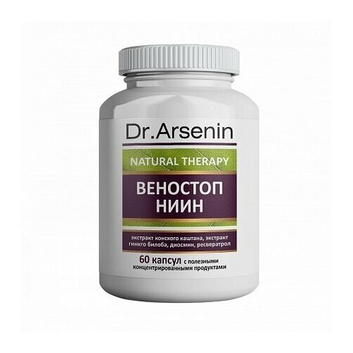 Dr. Arsenin, Концентрированный пищевой продукт"Natural therapy (Натуротерапия)" веностоп ниин 60к