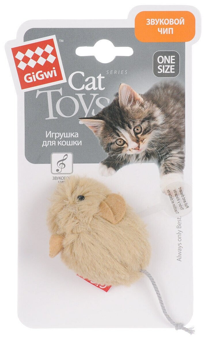 Игрушка для кошек Cat Toys мышка со звуковым чипом издает звуки при касании 13 СМ - фотография № 10