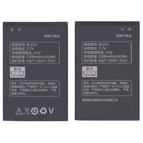 Аккумуляторная батарея BL214 для Lenovo A208T/A218T/A269/A300T/A305E/A316