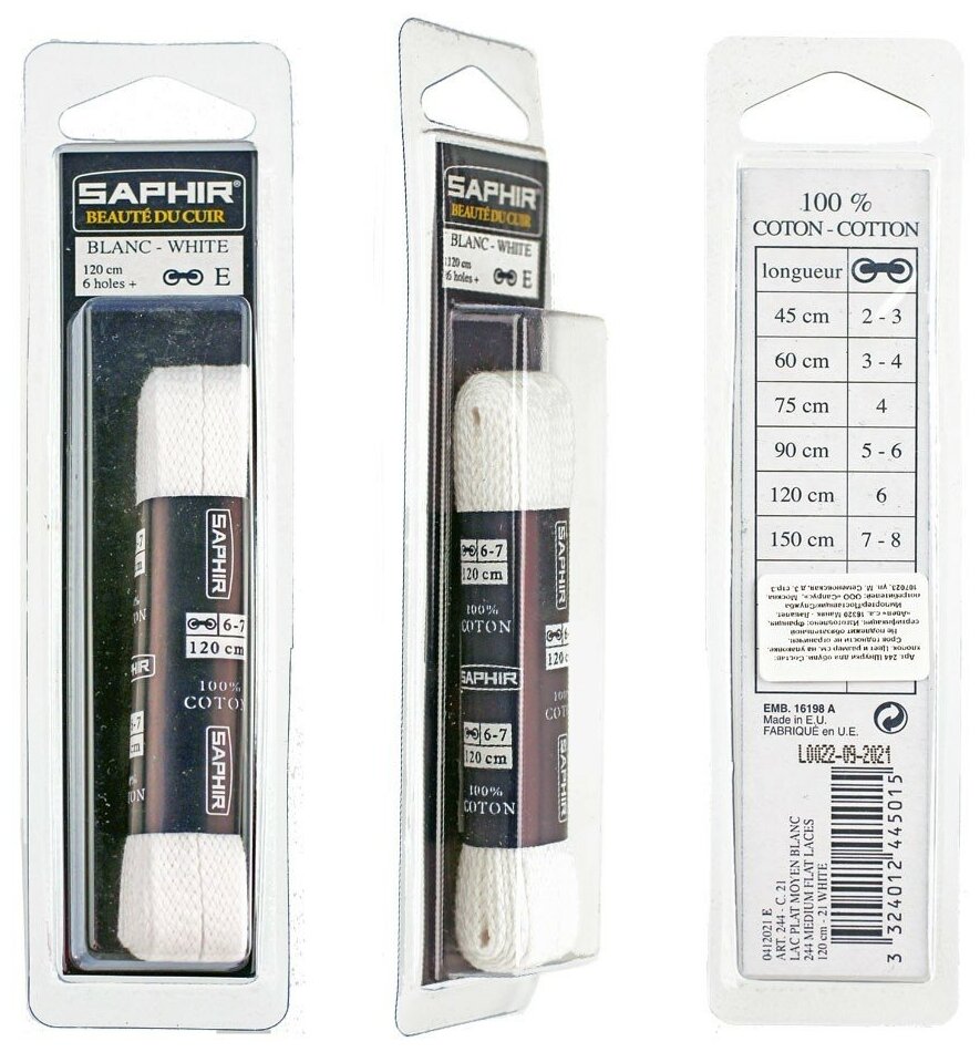 SAPHIR Шнурки 120 см. плоские 8 мм, цветные. (белый (21))