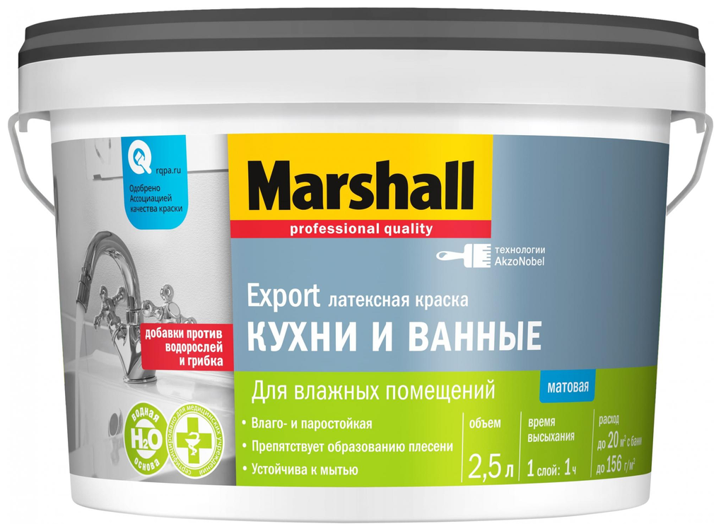 Краска латексная Marshall Export Кухни и ванные