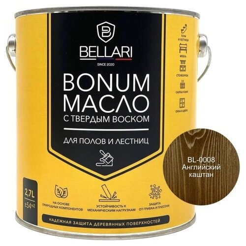 Масло BELLARI BONUM 26430, для пола и лестниц, с твердым воском, английский каштан, 2,7л