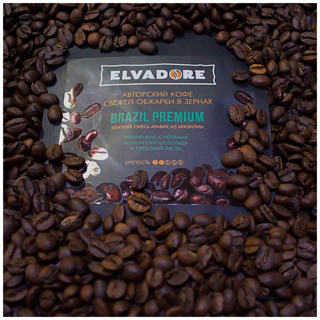 Кофе в зернах ELVADORE Brazil Premium 1000г, свежая обжарка - фотография № 5