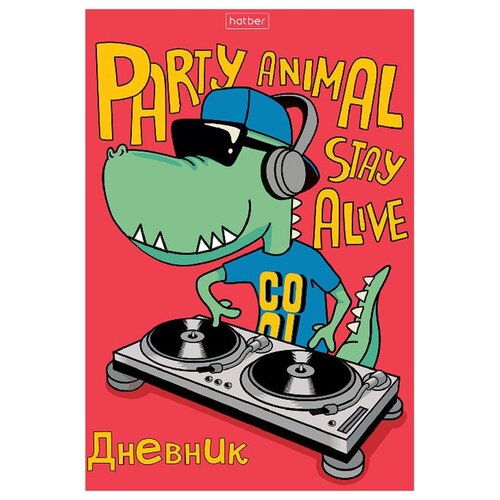 Hatber Дневник школьный Dino party, 40ДТ5В_27179 дневник школьный для старших классов artspace абстракция твердая обложка дс48т 49050