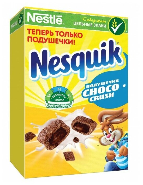 Готовый завтрак Nesquik подушечки ChocoCrush, 220 г - фотография № 20