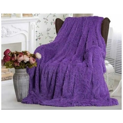 Пушистый плед-покрывало травка на кровать, диван, кресло фиолетовый с длинным ворсом, размер Евро 220*240