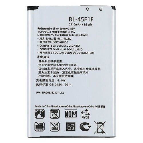 Аккумуляторная батарея для LG K7 2017 (X230) BL-45F1F battery аккумулятор для lg k8 2017 k7 2017 x240 x230 bl 45f1f