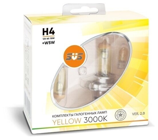 Галогенные лампы серия Yellow 3000K 12V H4 60/55W+W5W, комплект 2шт. Ver.2.0