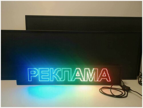 Изображение товара Бегущая строка полноцветная (Р10 RGB SMD) 35Х19см. Светодиодный led экран - информационное табло