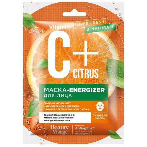 Fitoкосметик Маска для лица тканевая Beauty Visage Energizer C+Citrus, 25 мл