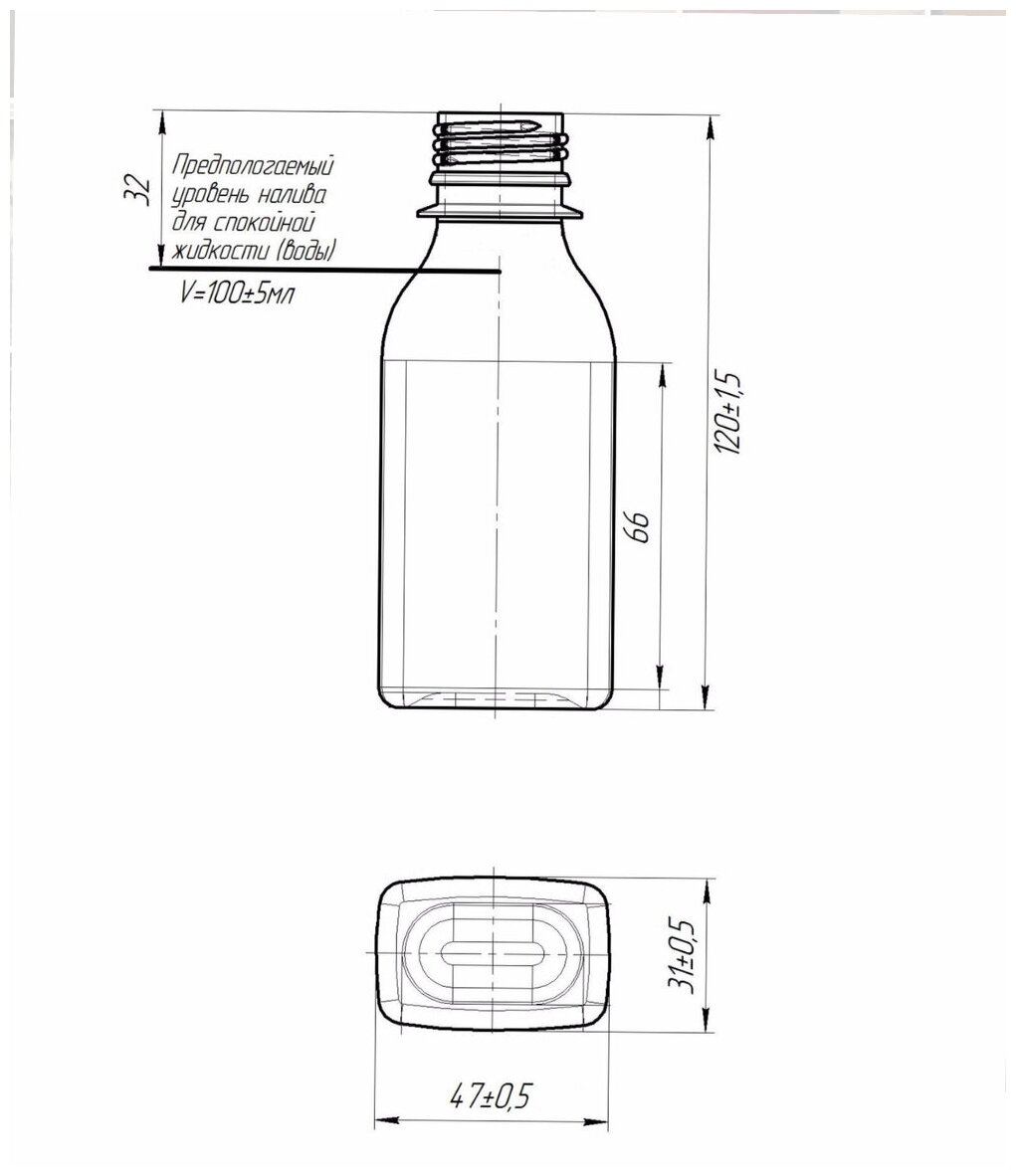 Бутылка пластиковая, тёмная,Плоская 100 мл, 100 шт - фотография № 2