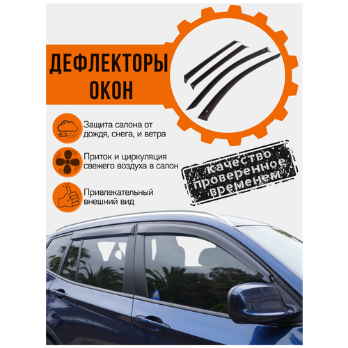 Дефлекторы окон (ветровики) Cobra Tuning для GAC GN8 2020