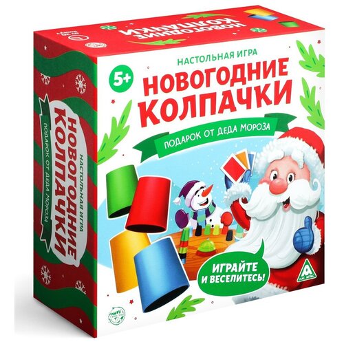 Настольная игра Новогодние колпачки