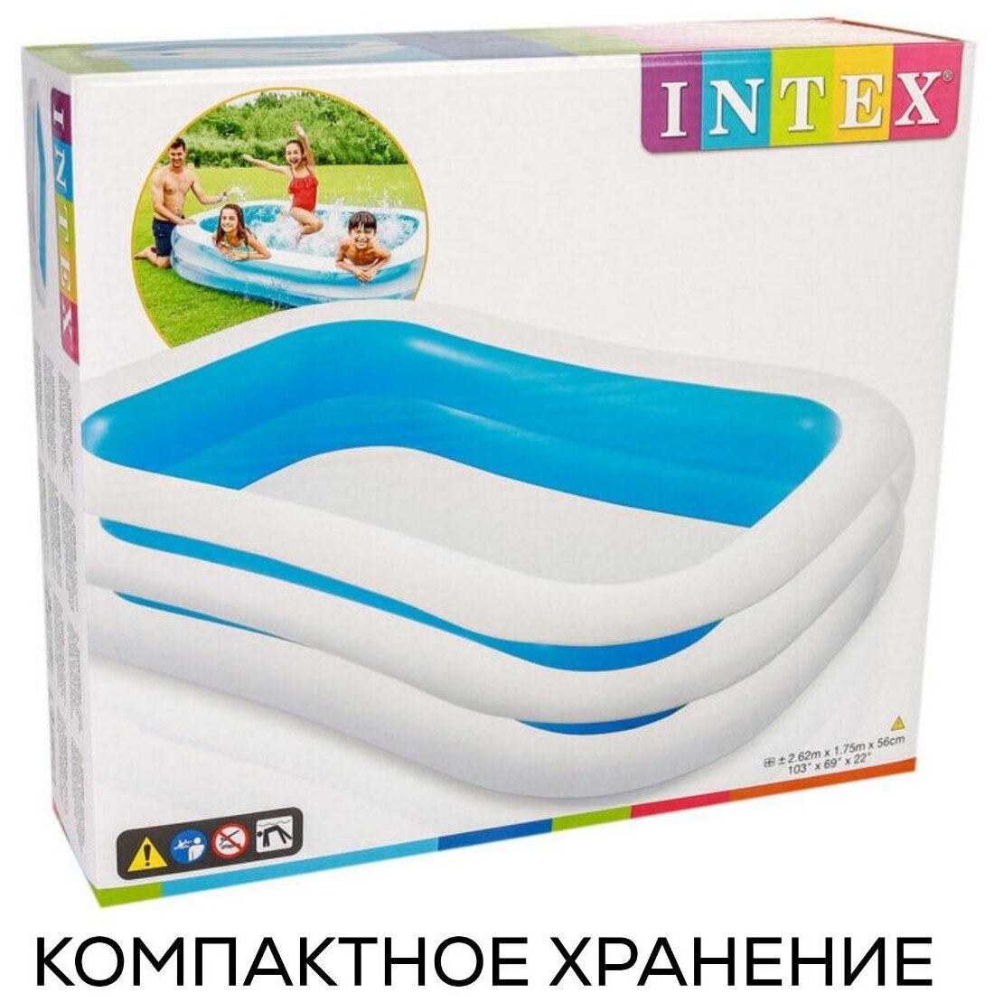 Детский надувной бассейн, бассейн прямоугольный семейный 262х175х56 см., объём 770 л., бассейн для всей семьи, Intex - фотография № 8
