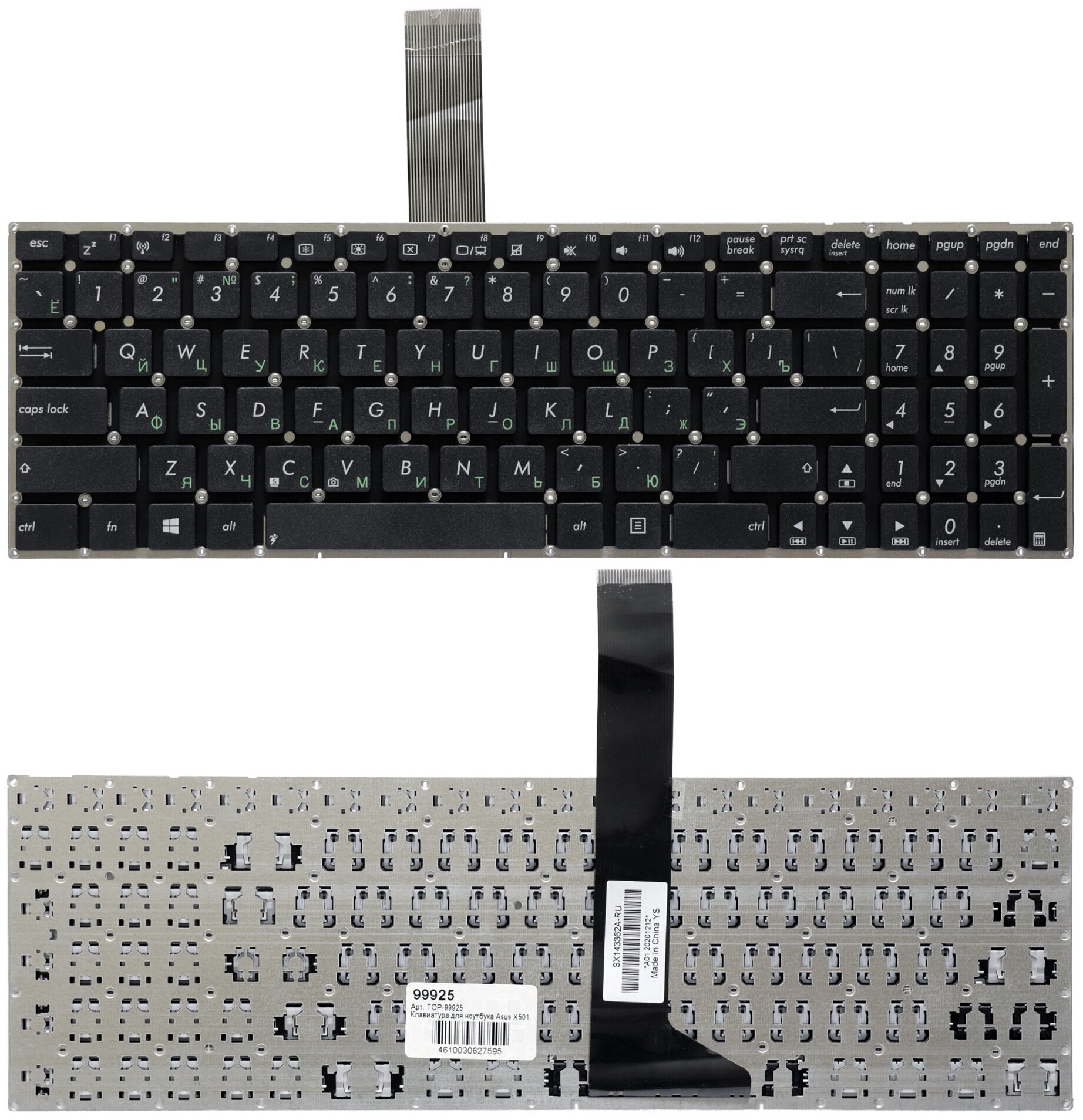 Клавиатура для ноутбука Asus X501 F501A X550 X750J Series Плоский Enter Черная без рамки PN 9ZN8SSU40R 560₽