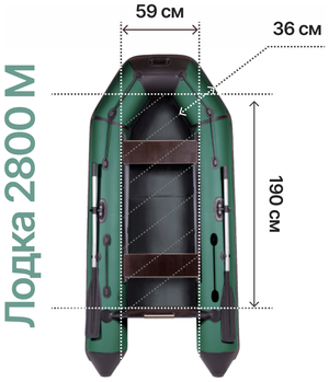 Надувная моторная лодка АкваPRO 2800М зеленая